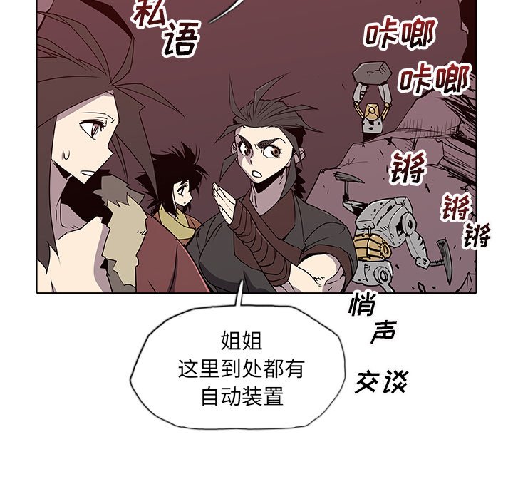 第37話 - 第41张