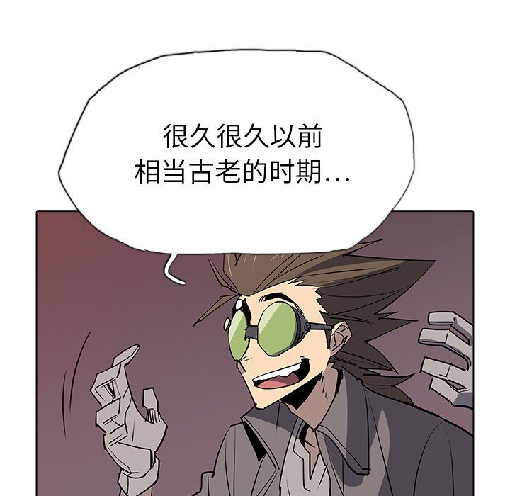 第37話 - 第42张