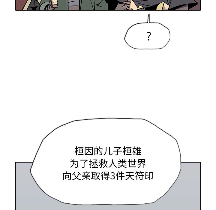 第37話 - 第44张