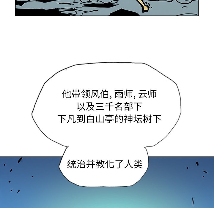第37話 - 第46张