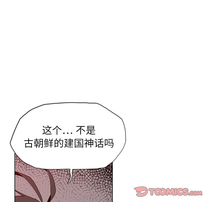 第37話 - 第49张