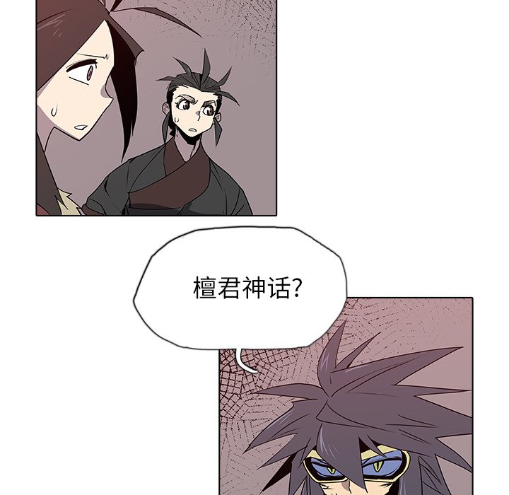 第37話 - 第50张