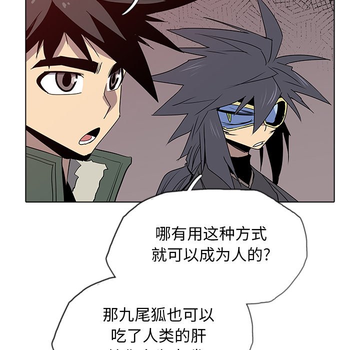 第37話 - 第52张