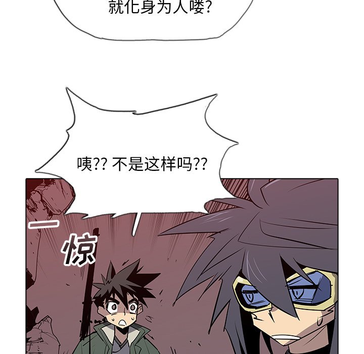 第37話 - 第53张