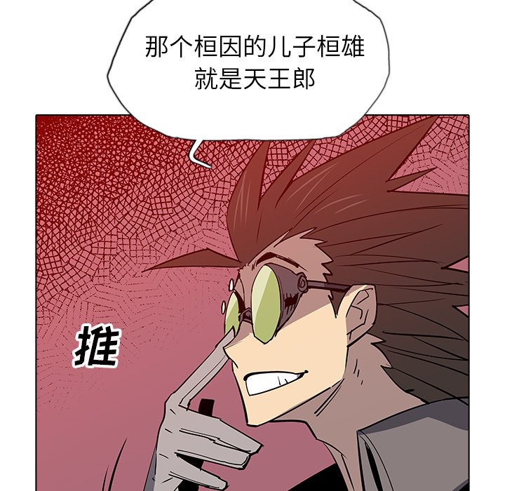 第37話 - 第55张