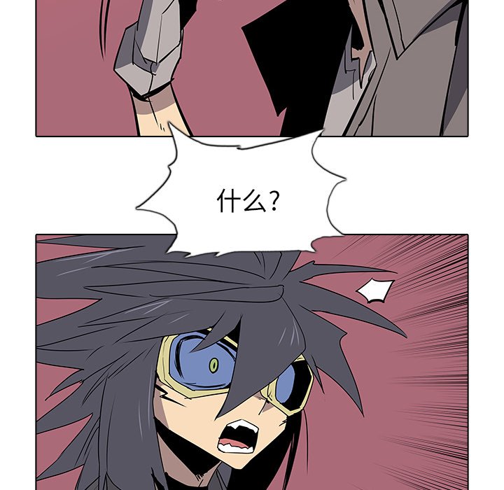 第37話 - 第56张