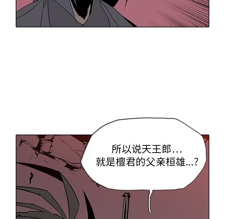 第37話 - 第57张