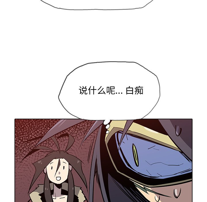 第37話 - 第59张