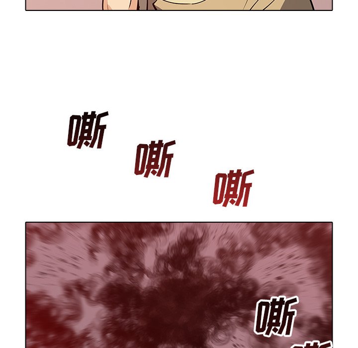 第37話 - 第6张