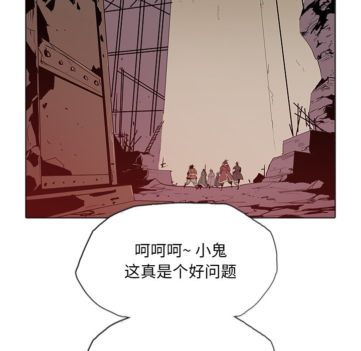 第37話 - 第63张