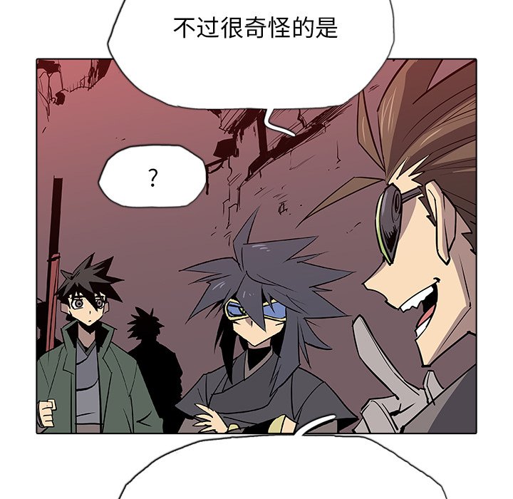 第37話 - 第64张
