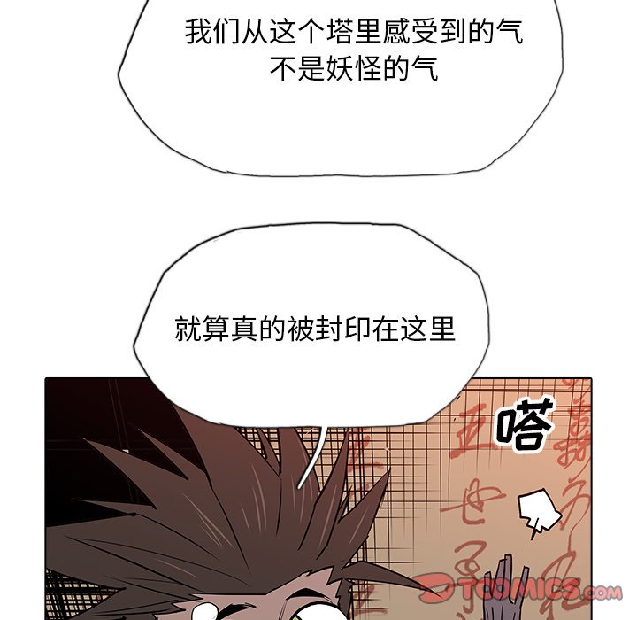 第37話 - 第65张
