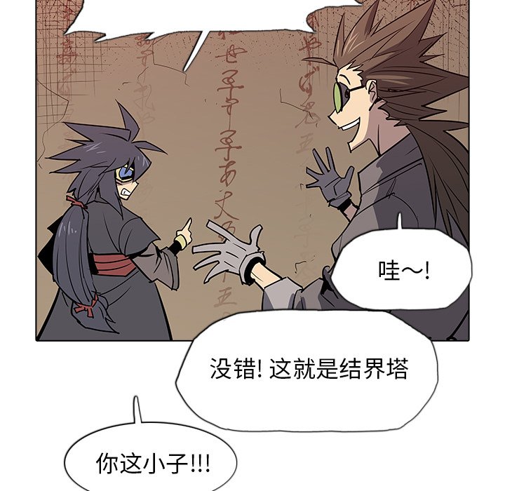第37話 - 第70张