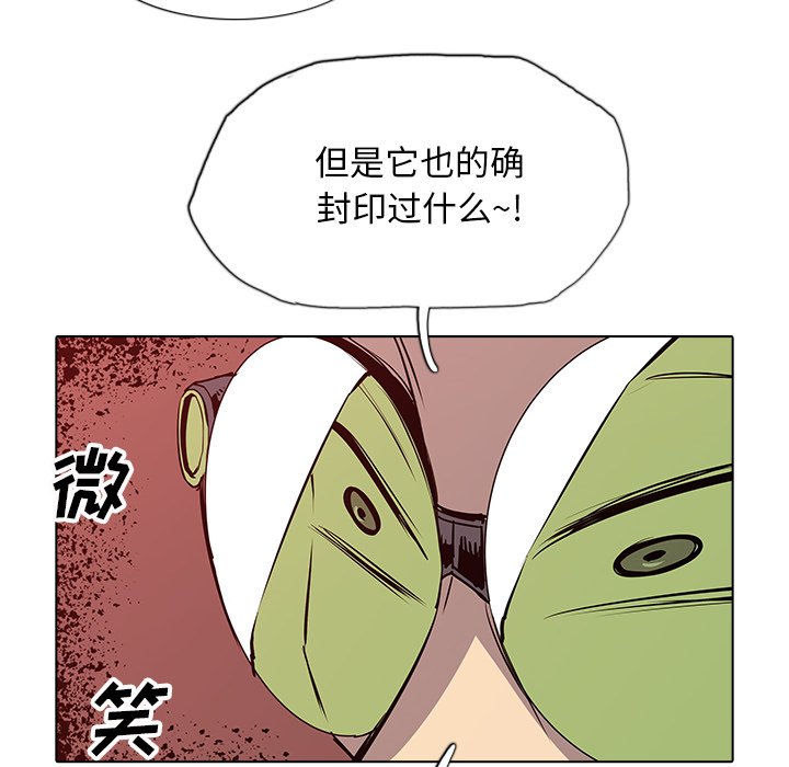 第37話 - 第71张