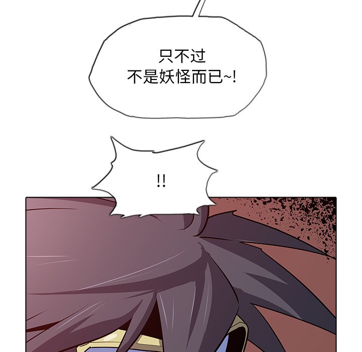 第37話 - 第72张