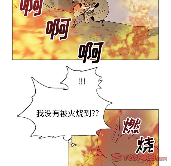 第37話 - 第81张