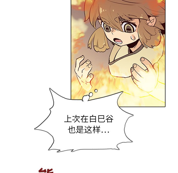 第37話 - 第82张