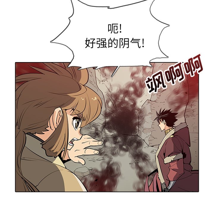 第37話 - 第9张