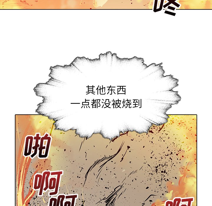 第37話 - 第90张