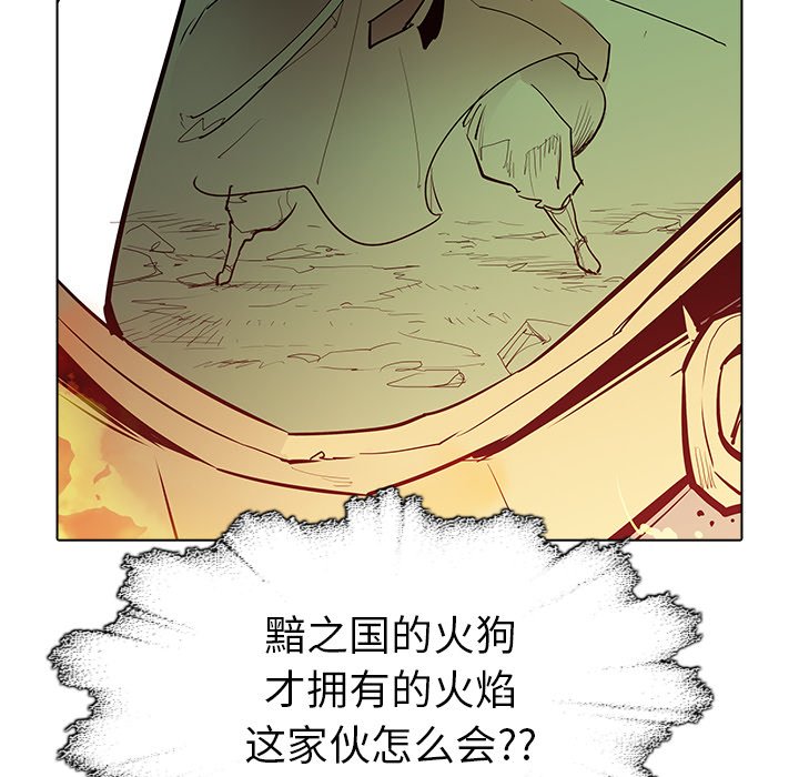 第37話 - 第94张