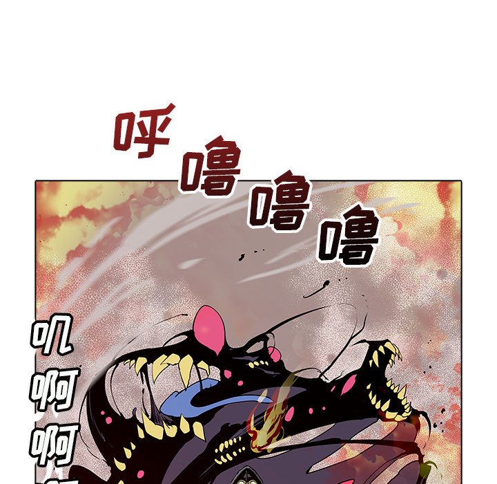 第38話 - 第12张