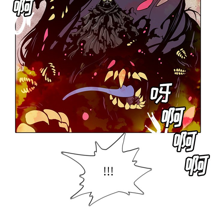 第38話 - 第13张