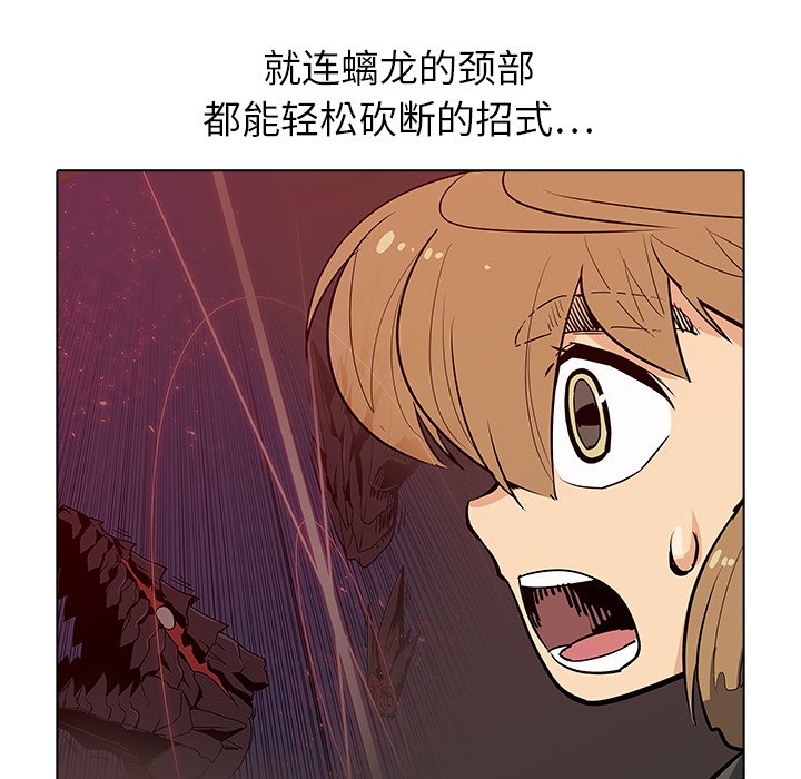 第38話 - 第15张