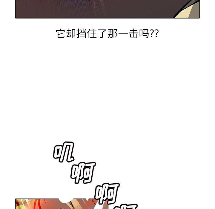 第38話 - 第16张