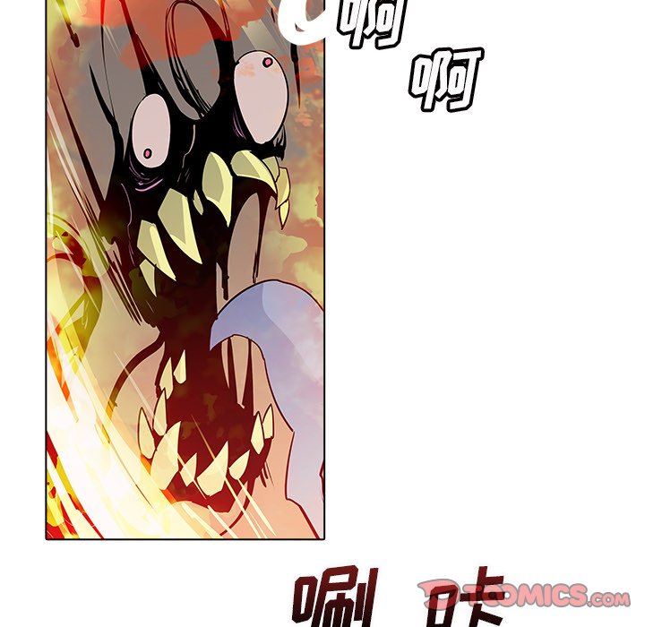 第38話 - 第17张