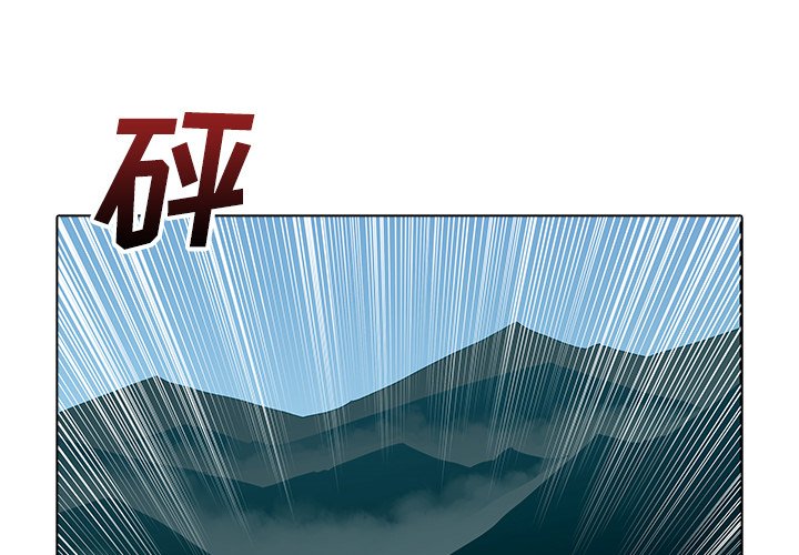 第38話 - 第2张