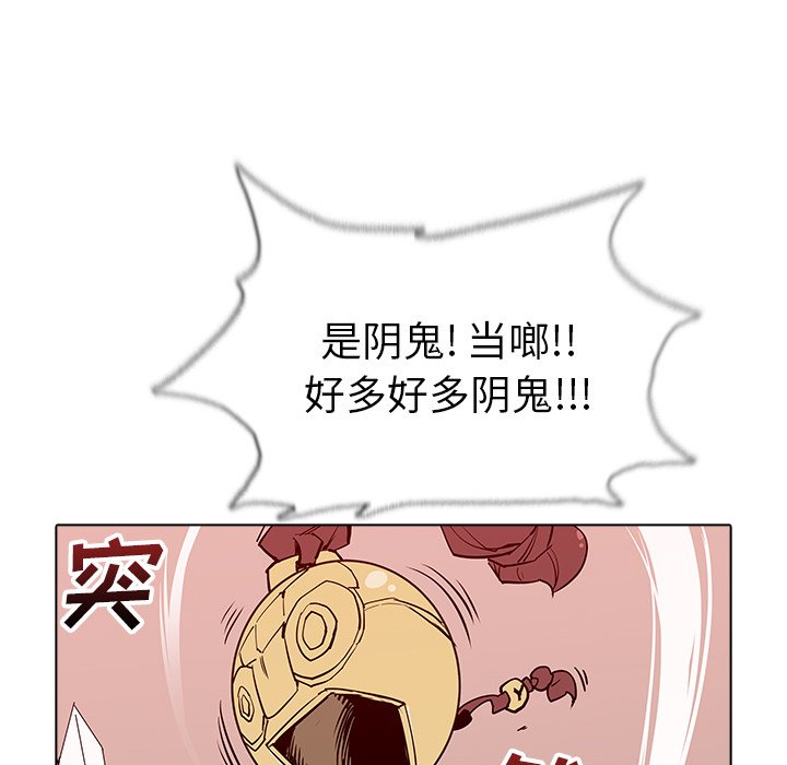 第38話 - 第22张