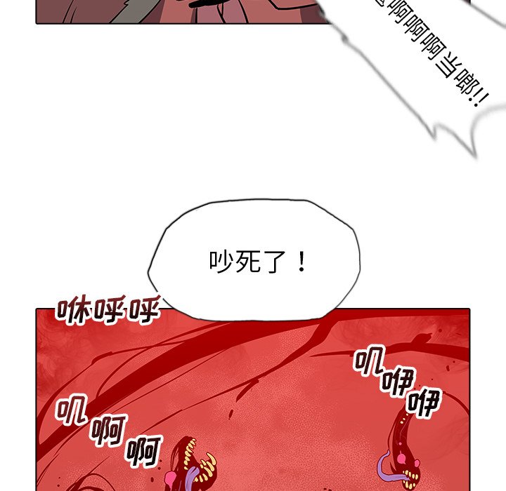 第38話 - 第24张