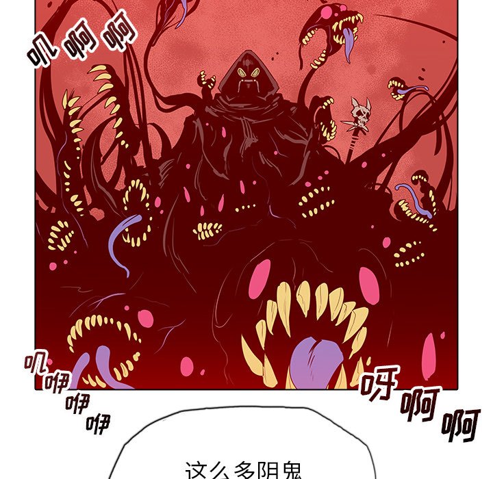 第38話 - 第25张