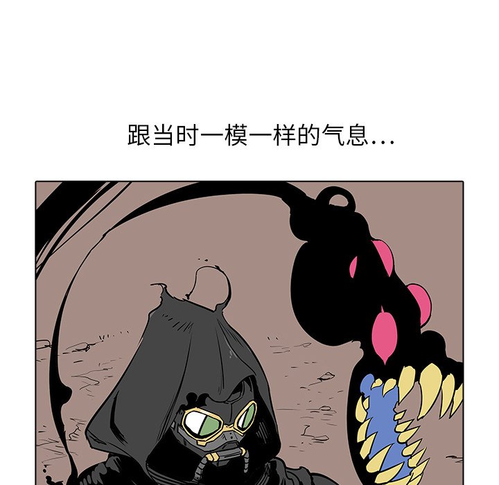 第38話 - 第28张