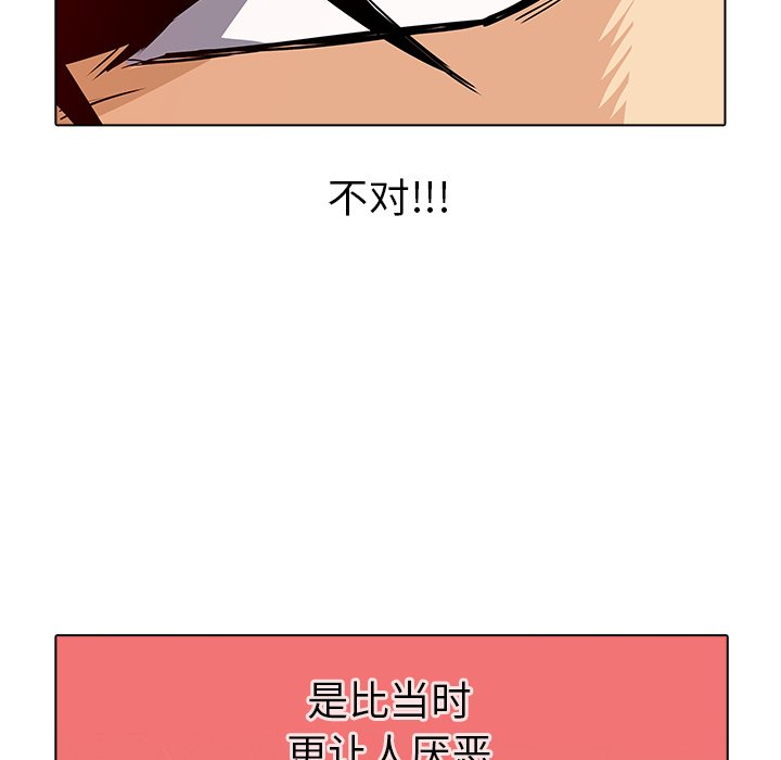 第38話 - 第31张