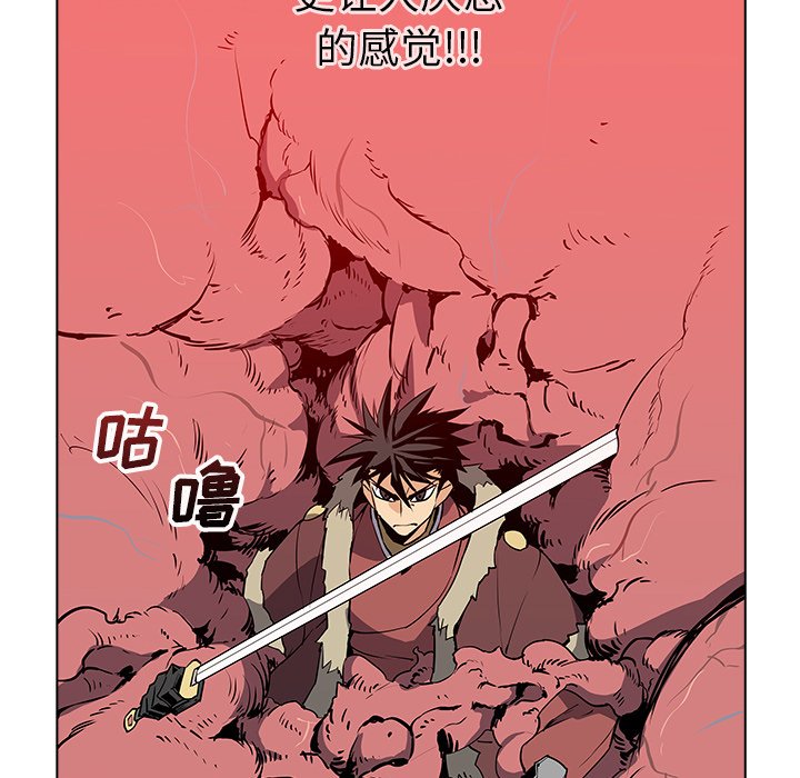 第38話 - 第32张