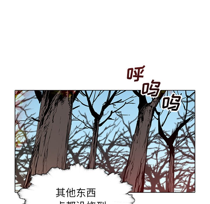 第38話 - 第34张