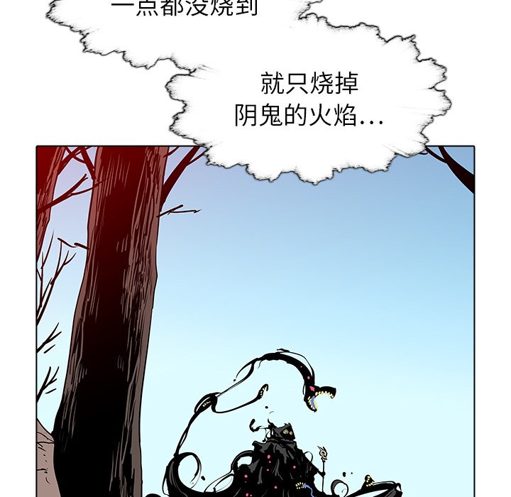 第38話 - 第35张