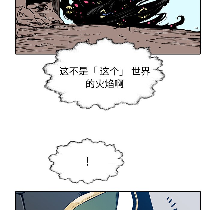 第38話 - 第36张