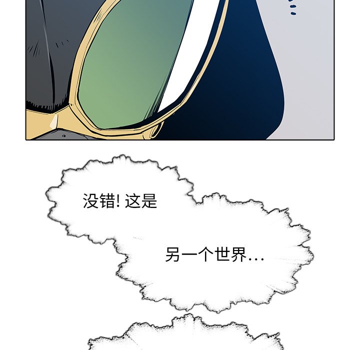 第38話 - 第37张