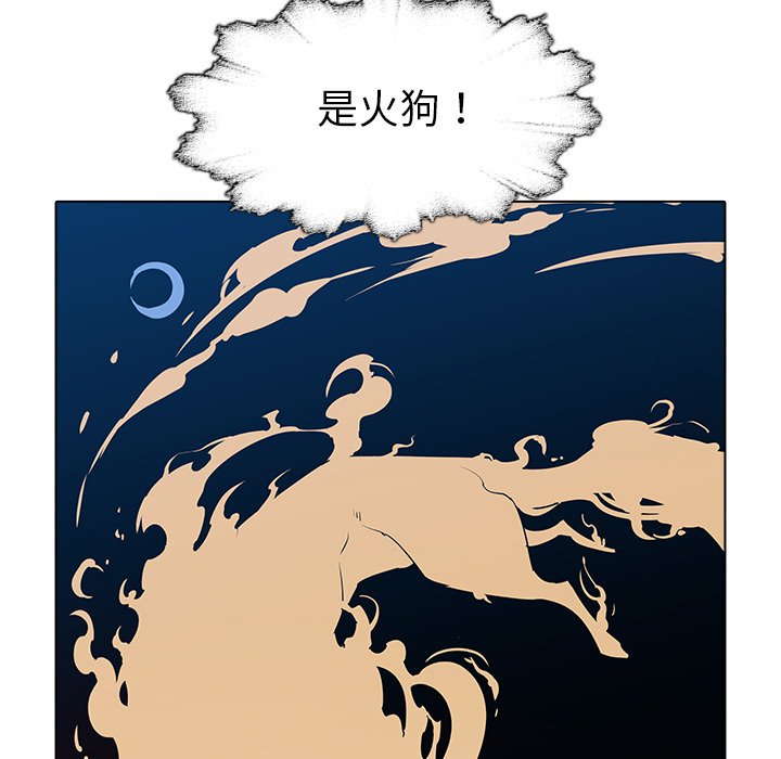 第38話 - 第40张