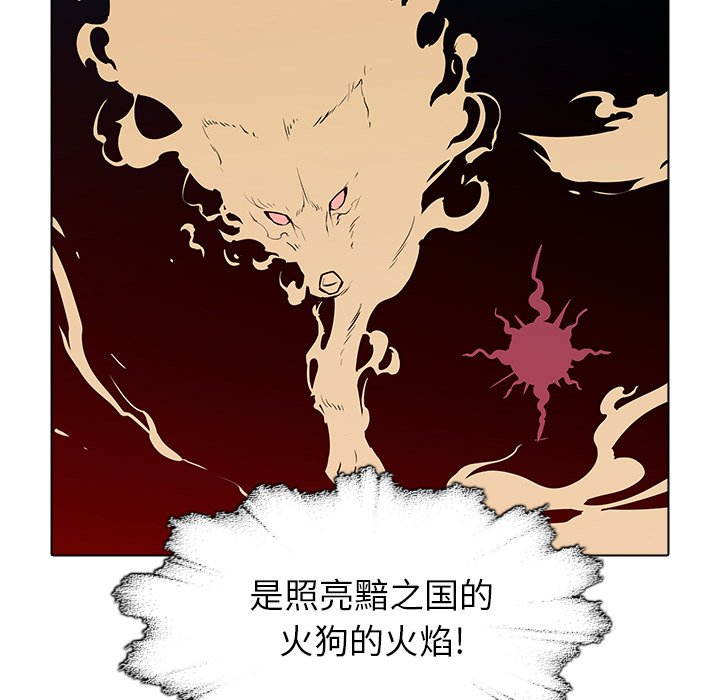 第38話 - 第41张