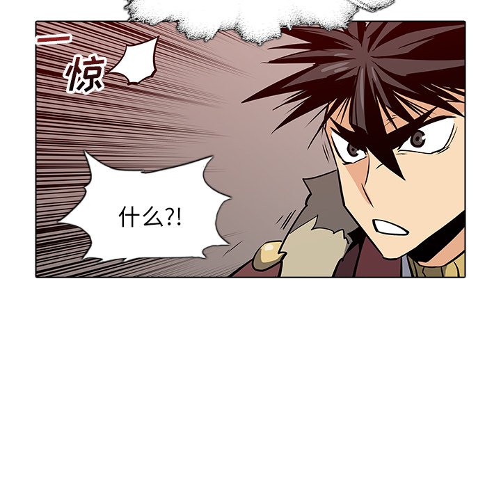 第38話 - 第42张
