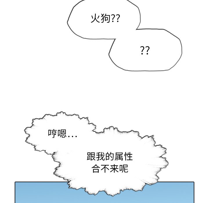 第38話 - 第44张