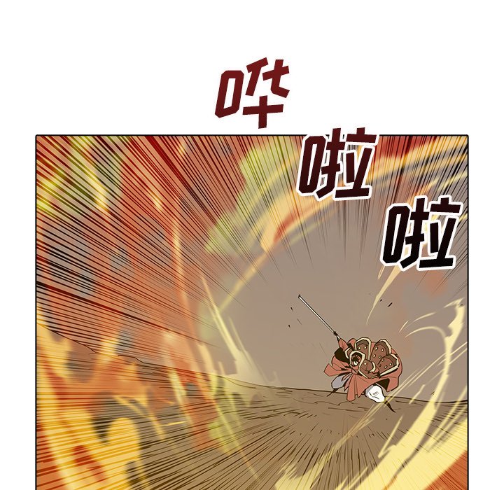 第38話 - 第5张