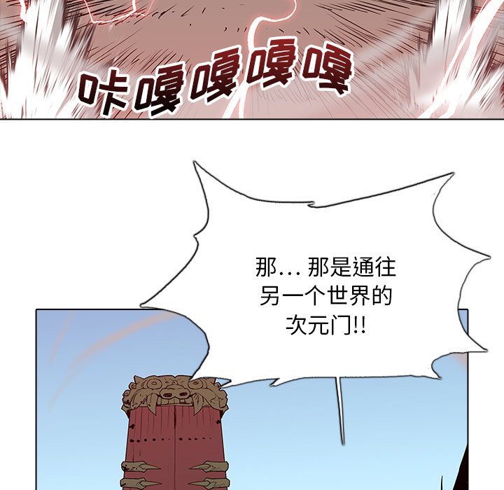 第38話 - 第51张