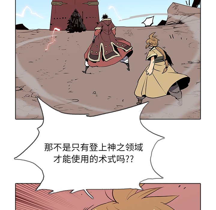第38話 - 第52张