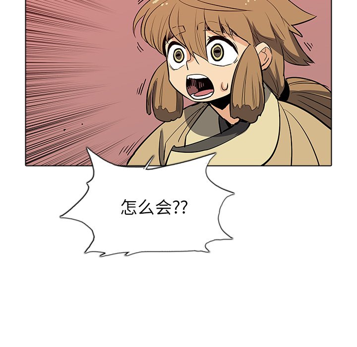 第38話 - 第53张