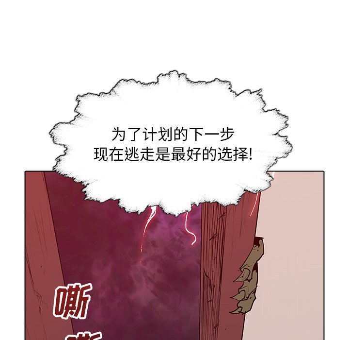 第38話 - 第54张