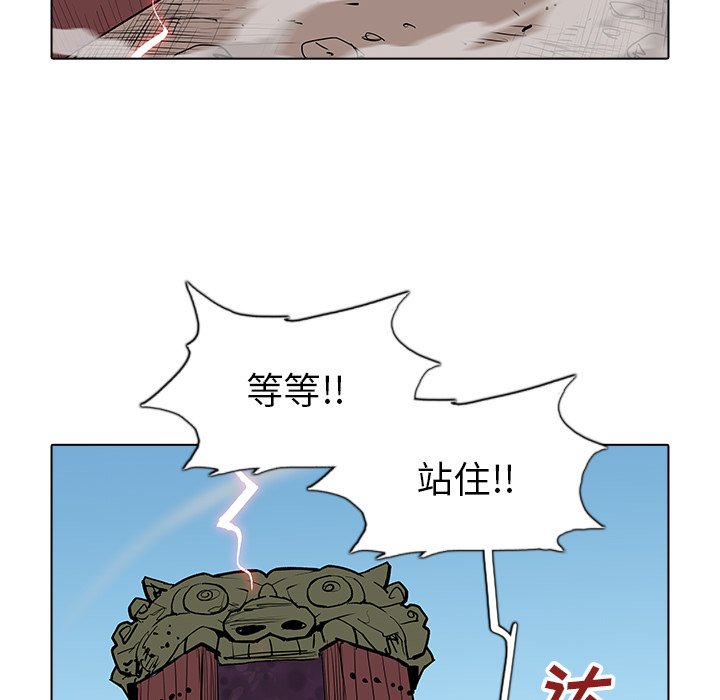 第38話 - 第56张